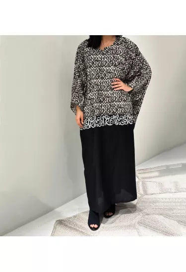 دراعة مميزة